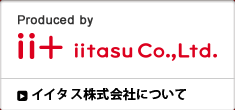 produced by iitasu イイタス株式会社ついて